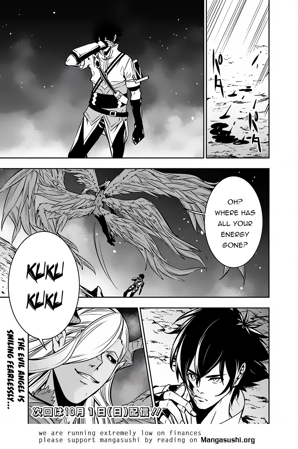 Shijou Saikyou no Mahou Kenshi, F Rank Boukensha ni Tensei Suru ~Kensei to Matei, 2 Tsu no Zense wo motta Otoko no Eiyuutan~ Chapter 95 - Page 16