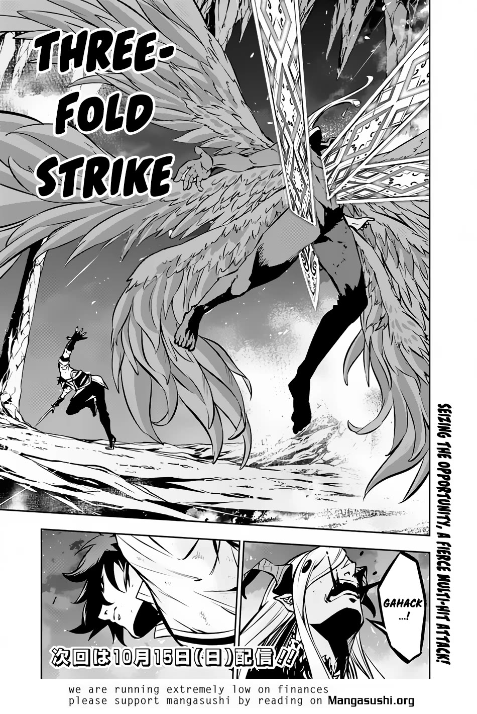 Shijou Saikyou no Mahou Kenshi, F Rank Boukensha ni Tensei Suru ~Kensei to Matei, 2 Tsu no Zense wo motta Otoko no Eiyuutan~ Chapter 96 - Page 16