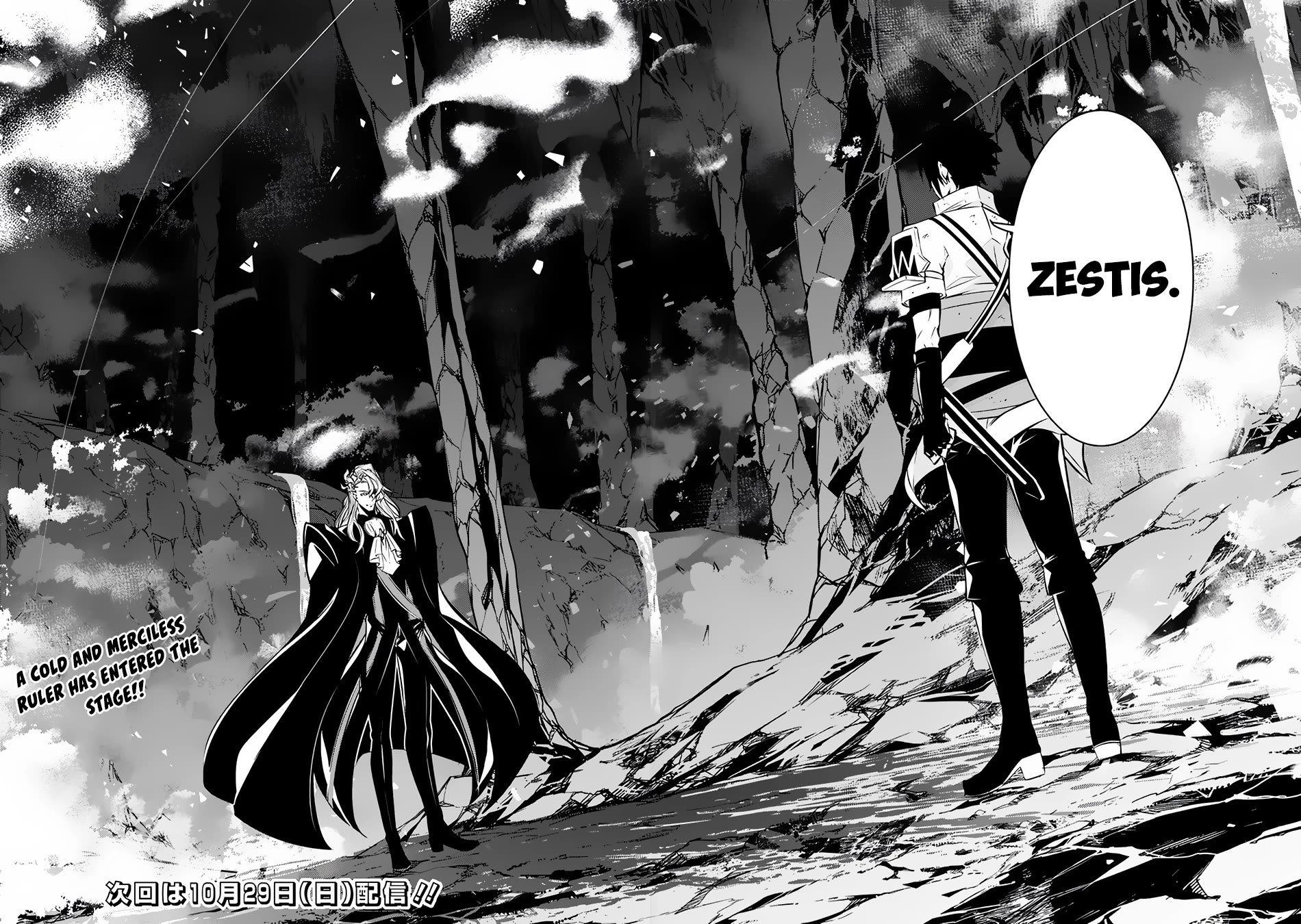 Shijou Saikyou no Mahou Kenshi, F Rank Boukensha ni Tensei Suru ~Kensei to Matei, 2 Tsu no Zense wo motta Otoko no Eiyuutan~ Chapter 97 - Page 15