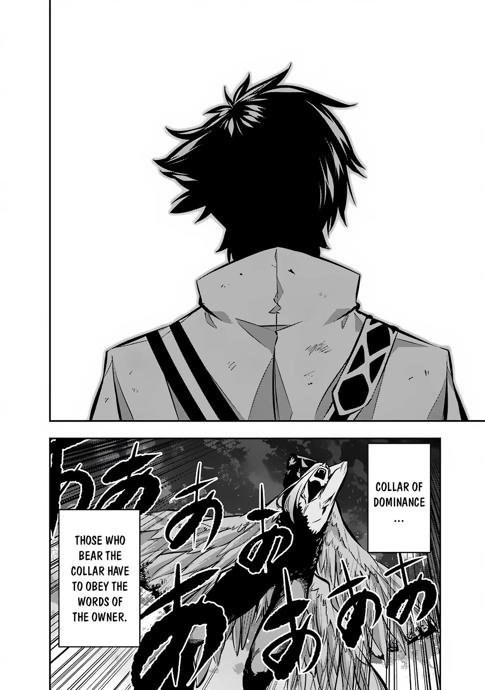 Shijou Saikyou no Mahou Kenshi, F Rank Boukensha ni Tensei Suru ~Kensei to Matei, 2 Tsu no Zense wo motta Otoko no Eiyuutan~ Chapter 97 - Page 7
