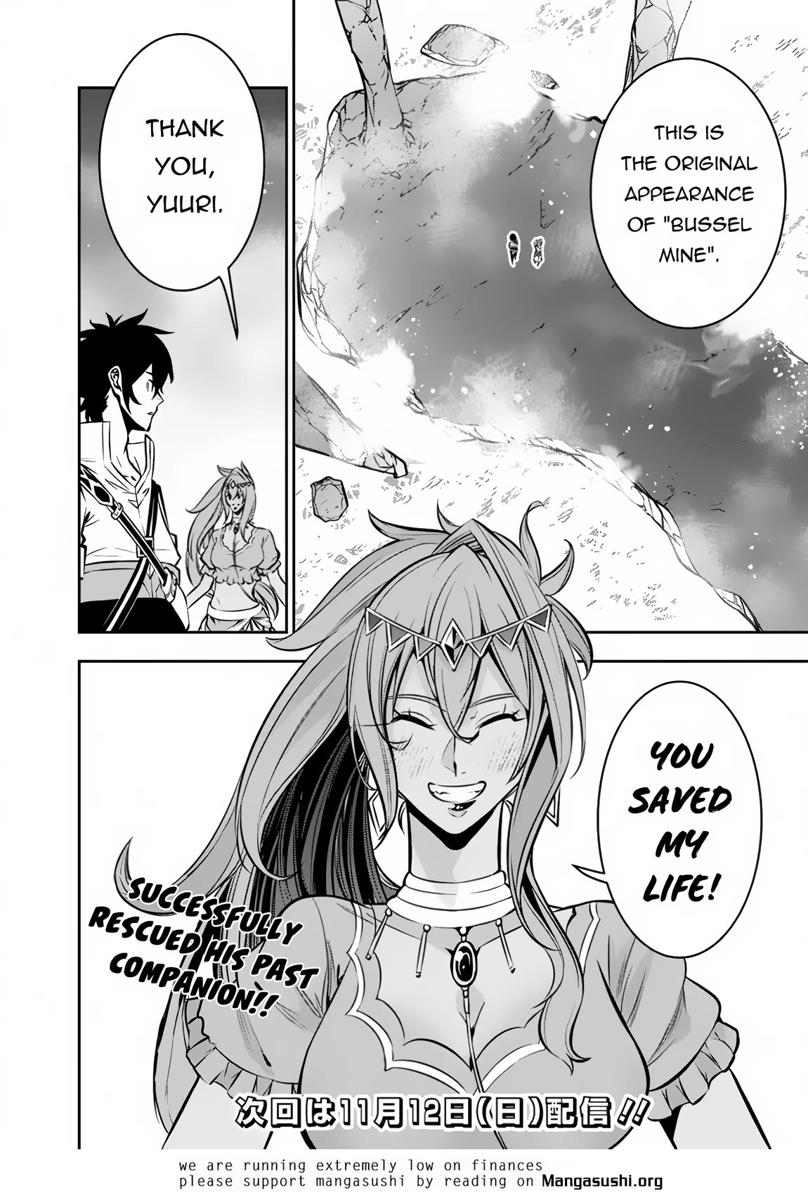 Shijou Saikyou no Mahou Kenshi, F Rank Boukensha ni Tensei Suru ~Kensei to Matei, 2 Tsu no Zense wo motta Otoko no Eiyuutan~ Chapter 98 - Page 16