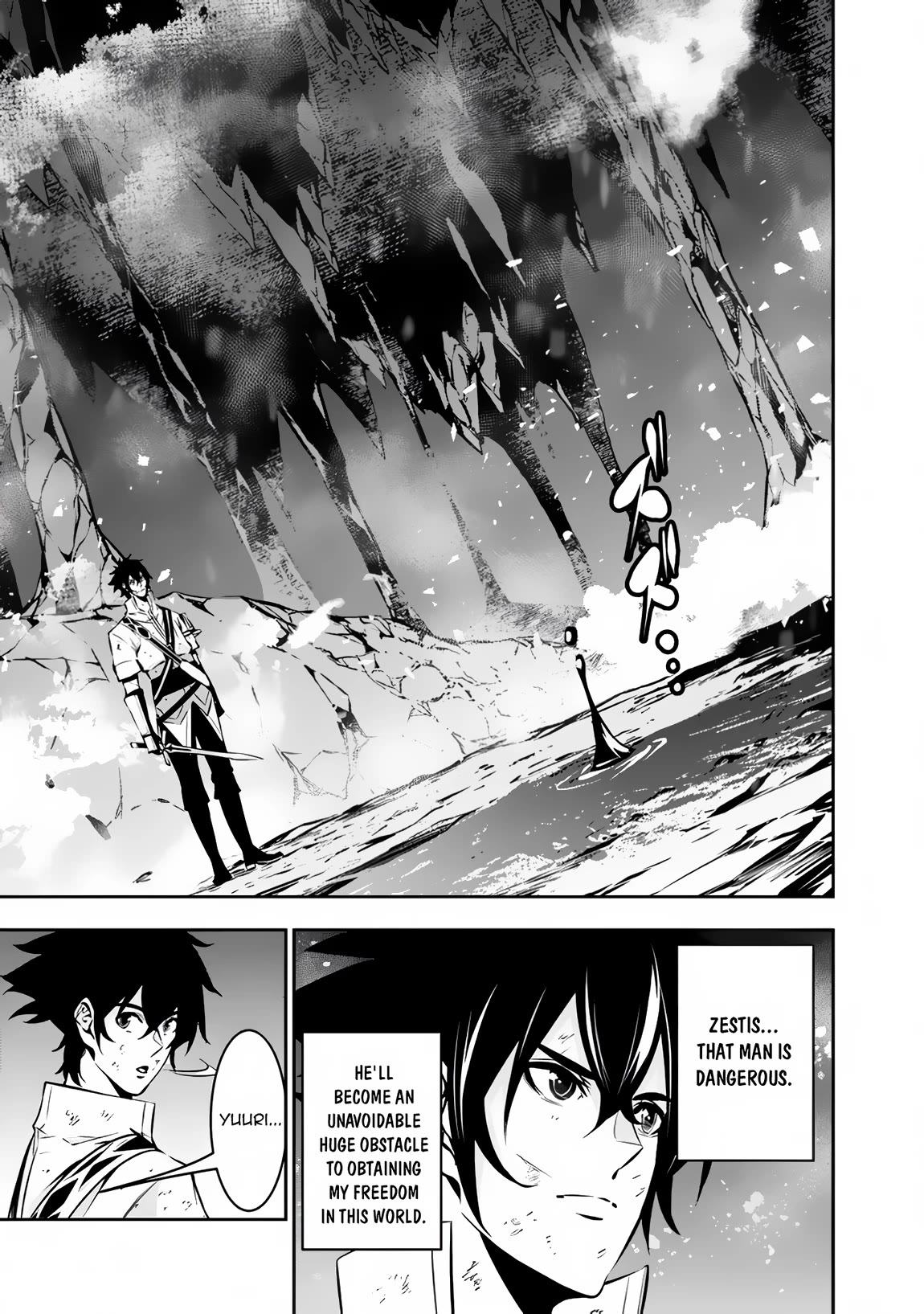 Shijou Saikyou no Mahou Kenshi, F Rank Boukensha ni Tensei Suru ~Kensei to Matei, 2 Tsu no Zense wo motta Otoko no Eiyuutan~ Chapter 98 - Page 8