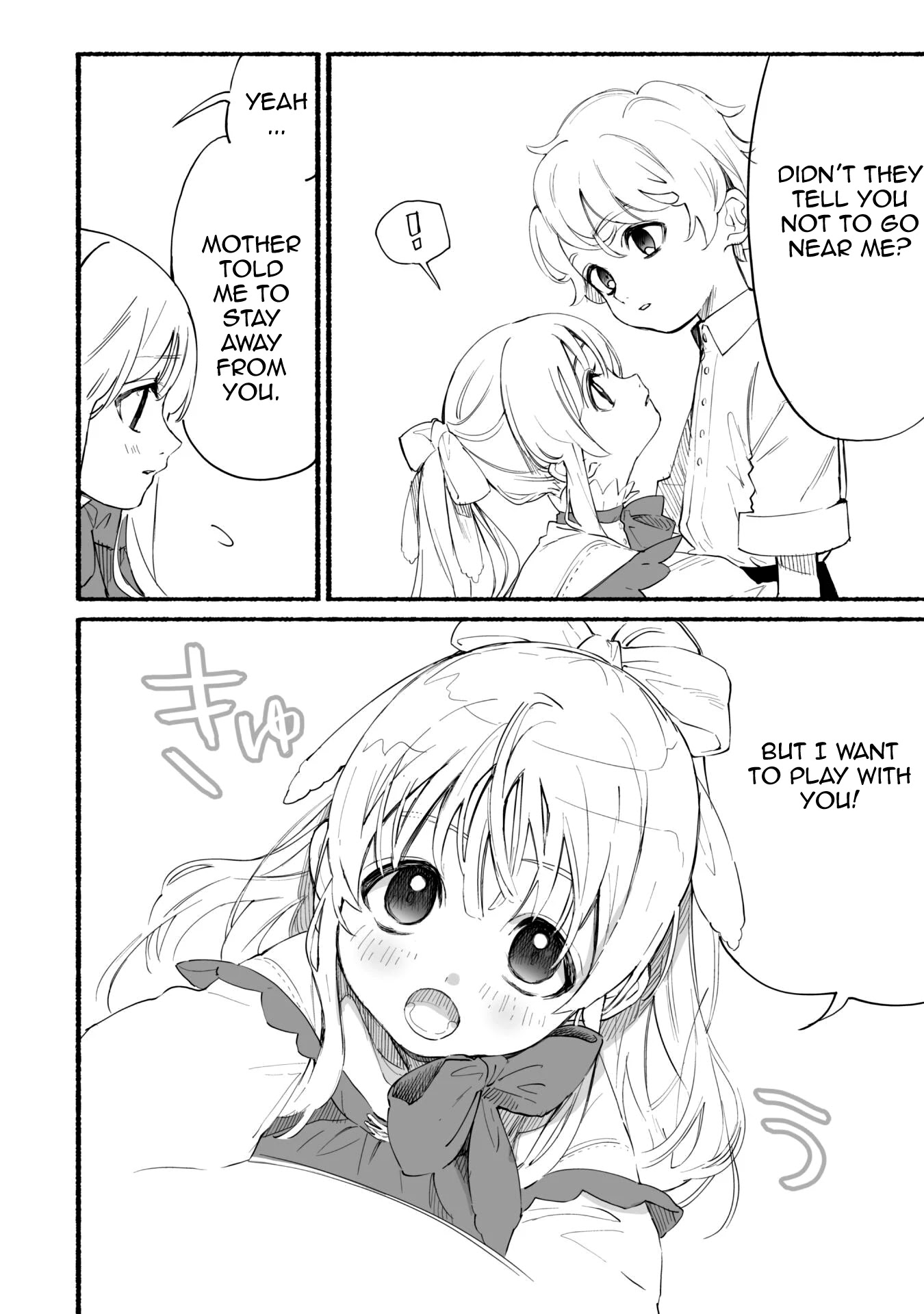 Shikkaku kara Hajimeru Nariagari Madou Shidou! Chapter 1 - Page 16