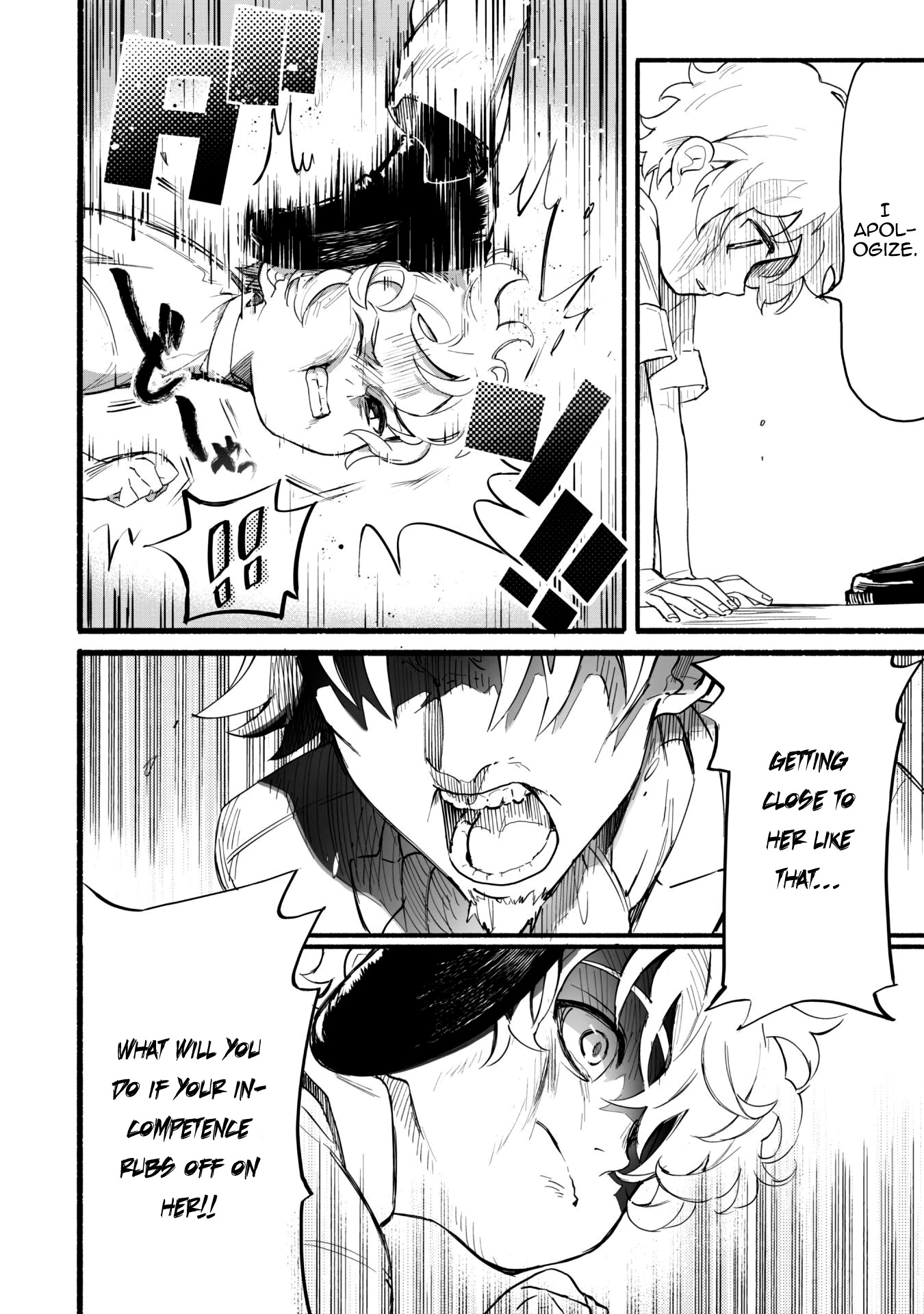 Shikkaku kara Hajimeru Nariagari Madou Shidou! Chapter 1 - Page 20