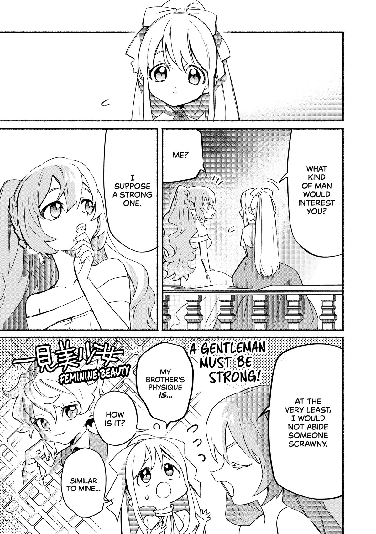 Shikkaku kara Hajimeru Nariagari Madou Shidou! Chapter 10 - Page 15