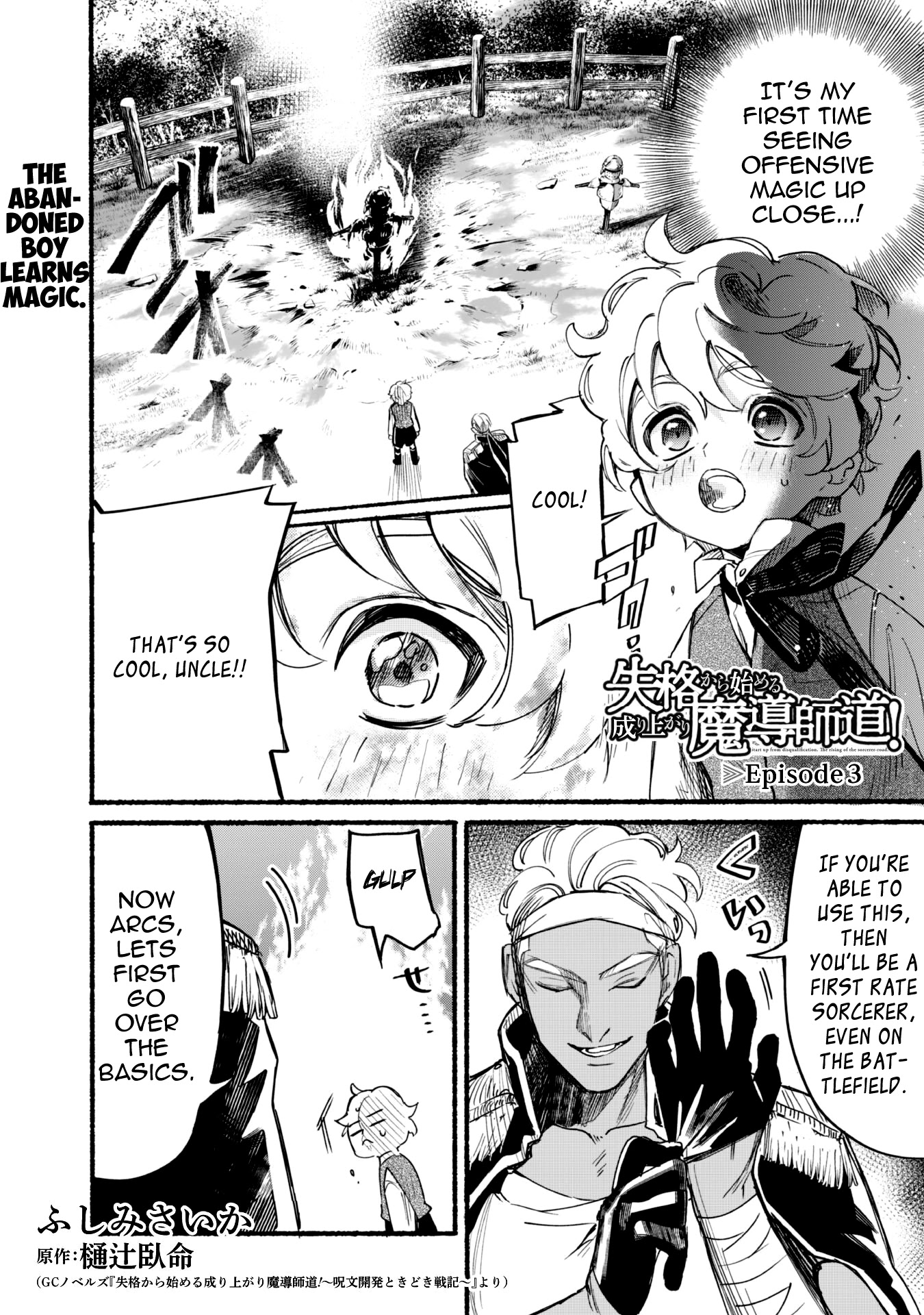 Shikkaku kara Hajimeru Nariagari Madou Shidou! Chapter 3 - Page 1