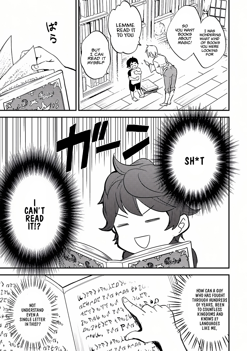Shikkaku Mon no Saikyou Kenja Chapter 1 - Page 12