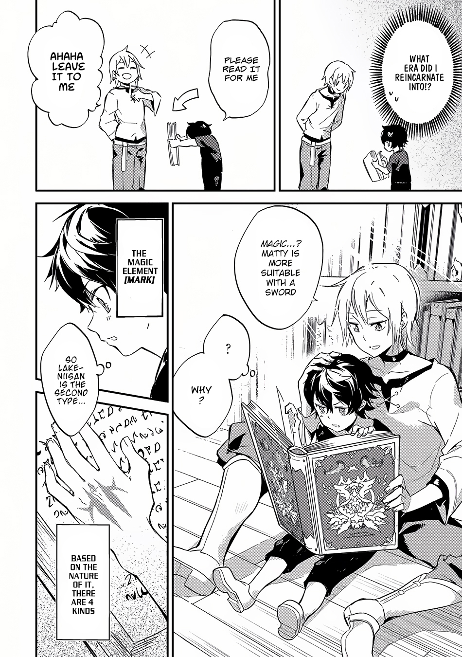 Shikkaku Mon no Saikyou Kenja Chapter 1 - Page 13
