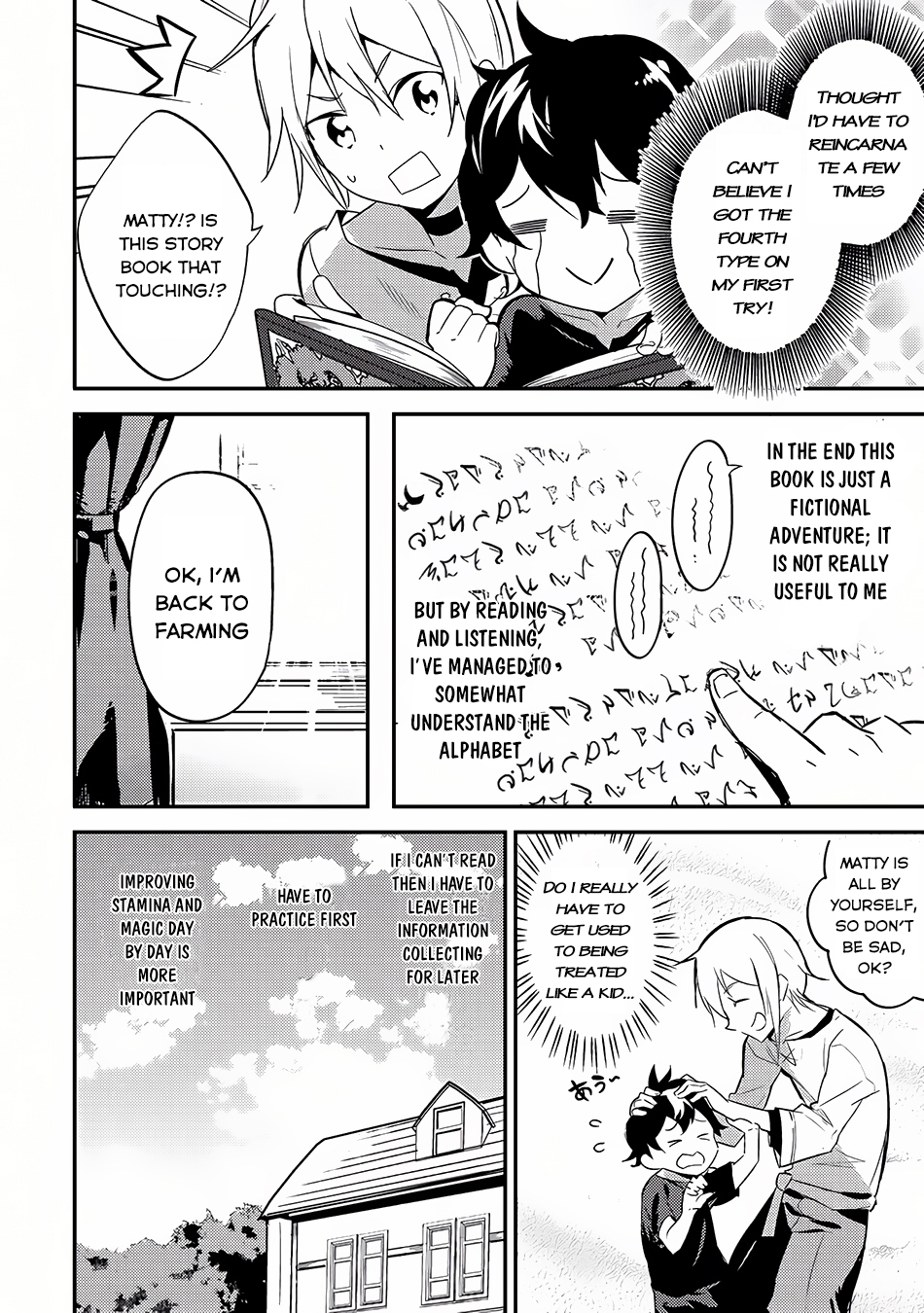 Shikkaku Mon no Saikyou Kenja Chapter 1 - Page 15
