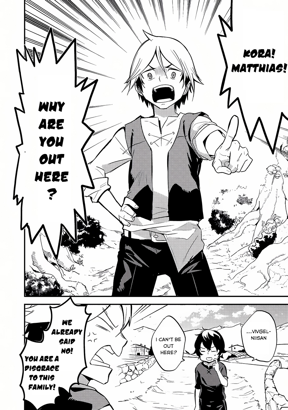 Shikkaku Mon no Saikyou Kenja Chapter 1 - Page 17