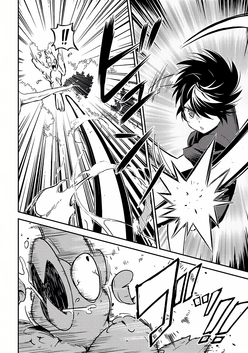Shikkaku Mon no Saikyou Kenja Chapter 1 - Page 27