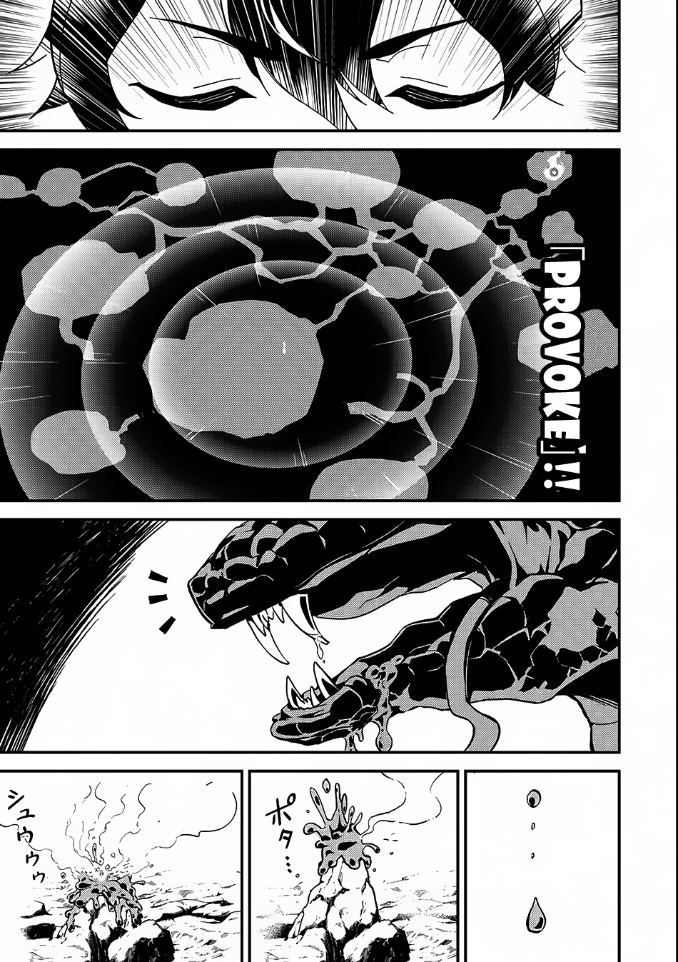 Shikkaku Mon no Saikyou Kenja Chapter 10 - Page 17