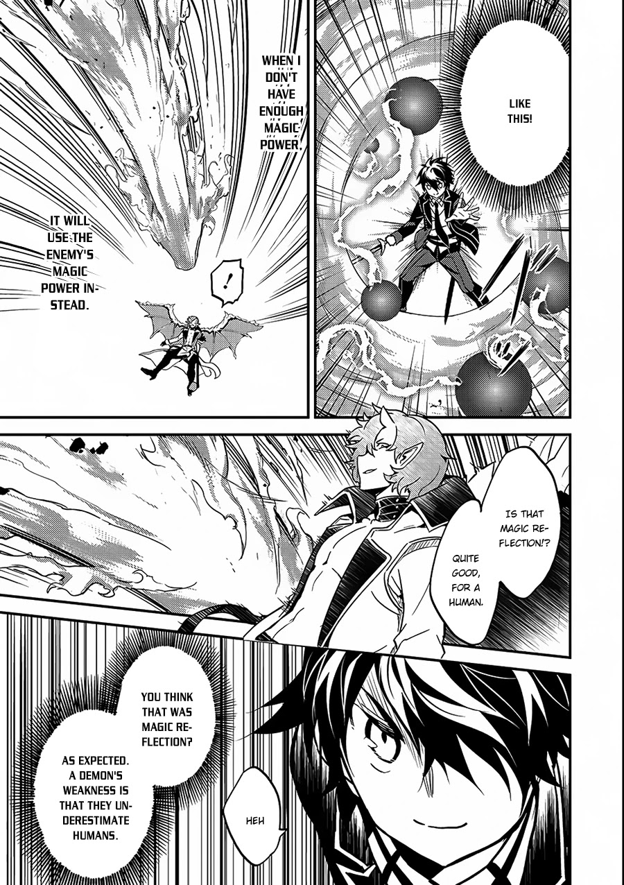 Shikkaku Mon no Saikyou Kenja Chapter 11 - Page 15