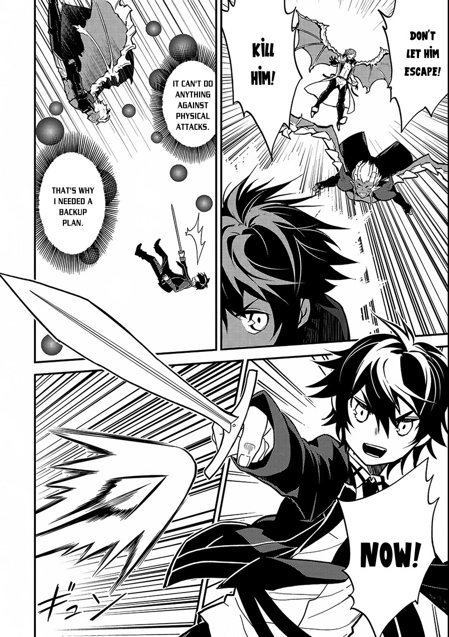 Shikkaku Mon no Saikyou Kenja Chapter 11 - Page 18