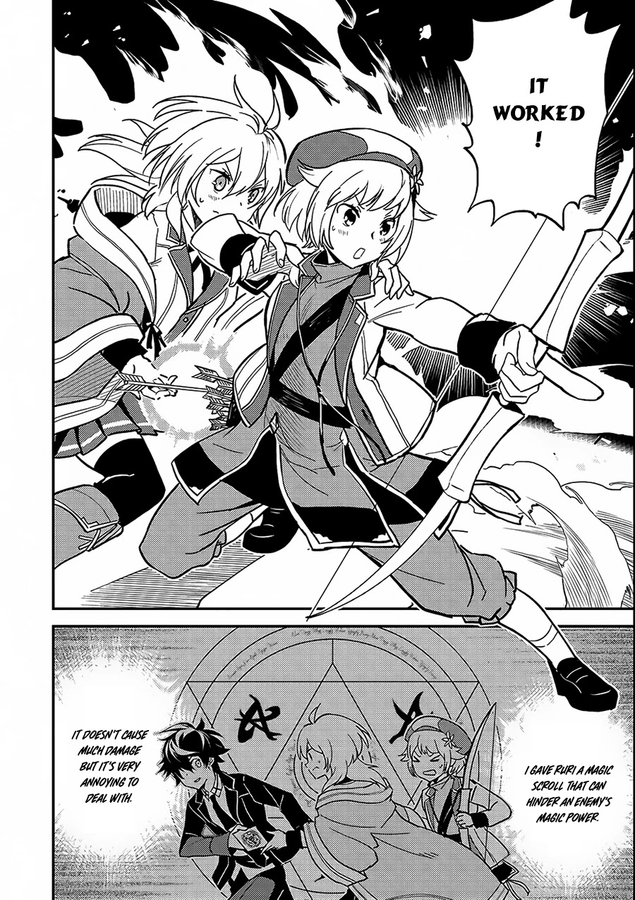 Shikkaku Mon no Saikyou Kenja Chapter 11 - Page 20