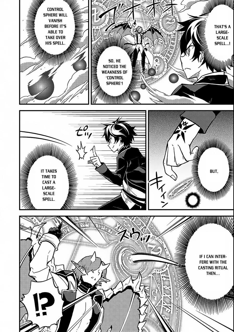 Shikkaku Mon no Saikyou Kenja Chapter 11 - Page 26