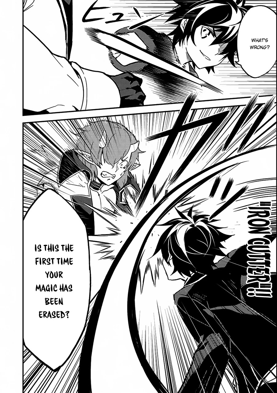 Shikkaku Mon no Saikyou Kenja Chapter 11 - Page 28