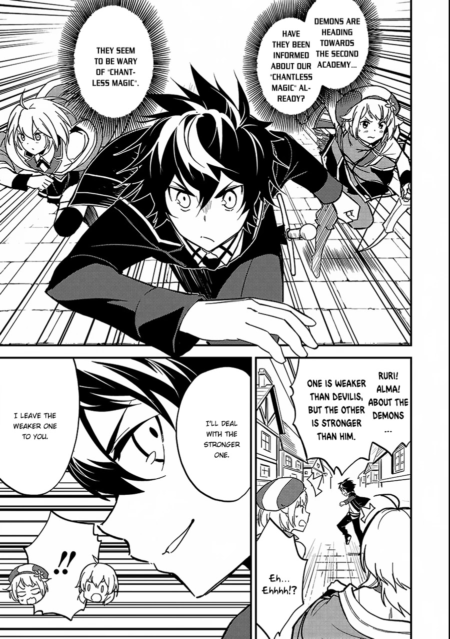 Shikkaku Mon no Saikyou Kenja Chapter 11 - Page 4