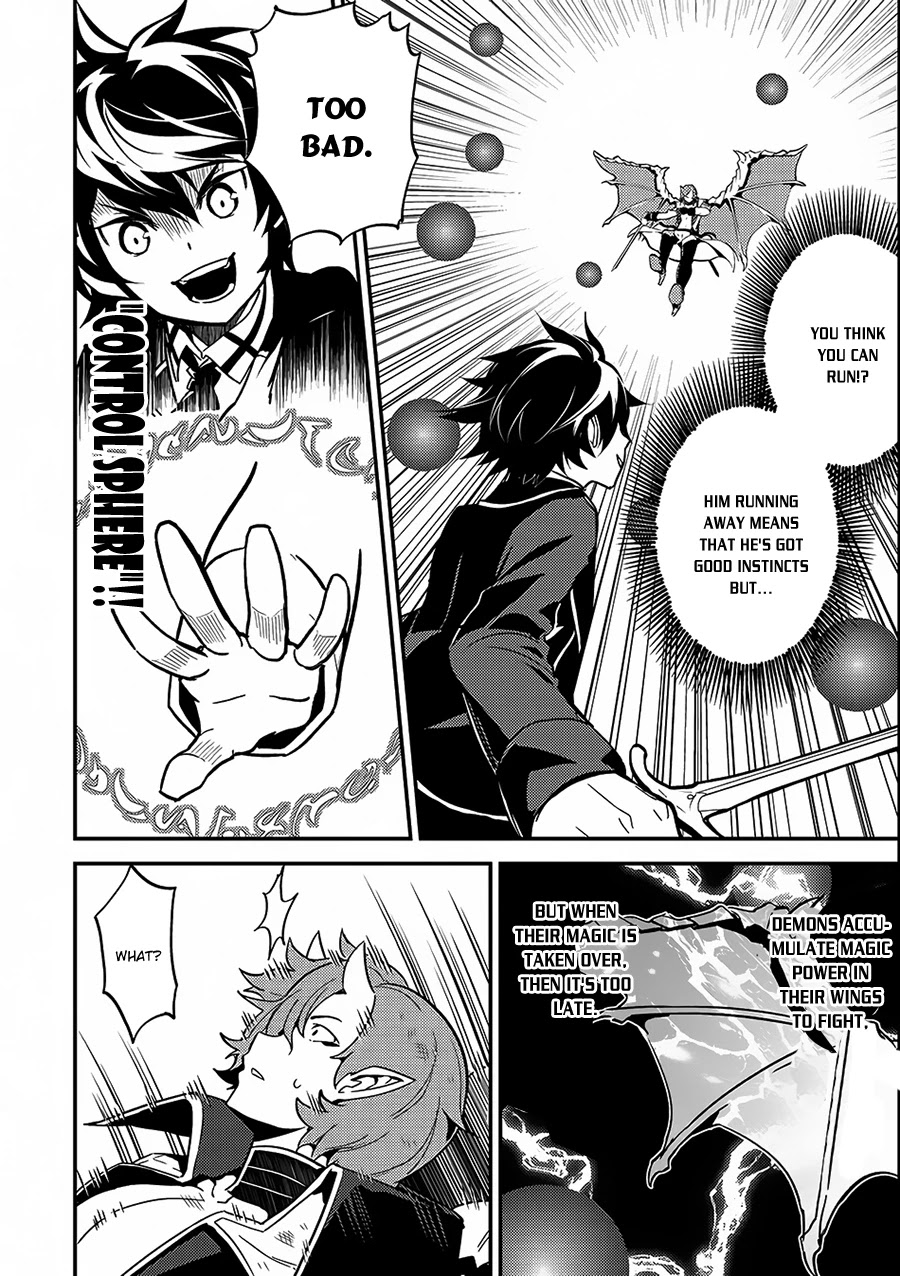 Shikkaku Mon no Saikyou Kenja Chapter 11 - Page 32