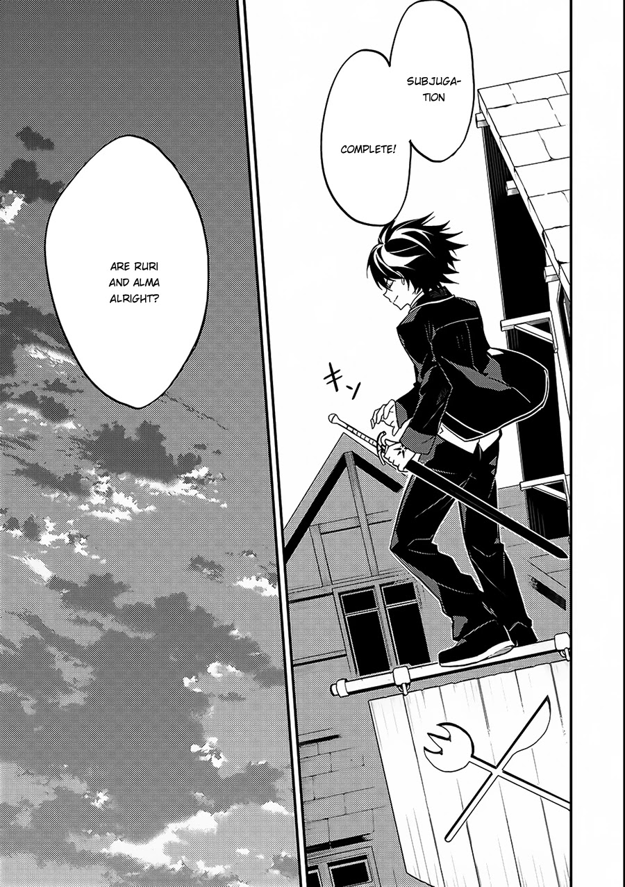 Shikkaku Mon no Saikyou Kenja Chapter 11 - Page 46