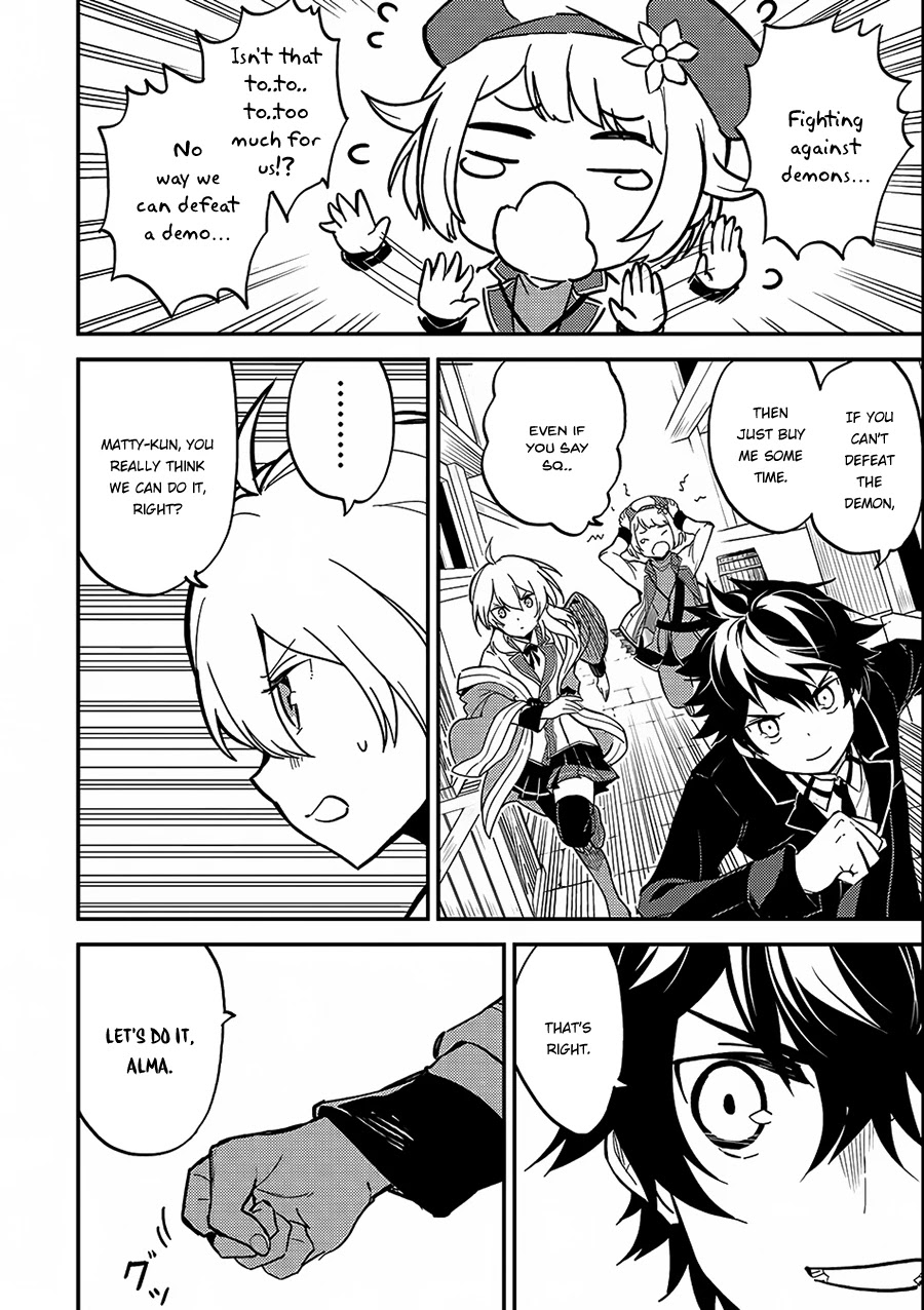 Shikkaku Mon no Saikyou Kenja Chapter 11 - Page 6