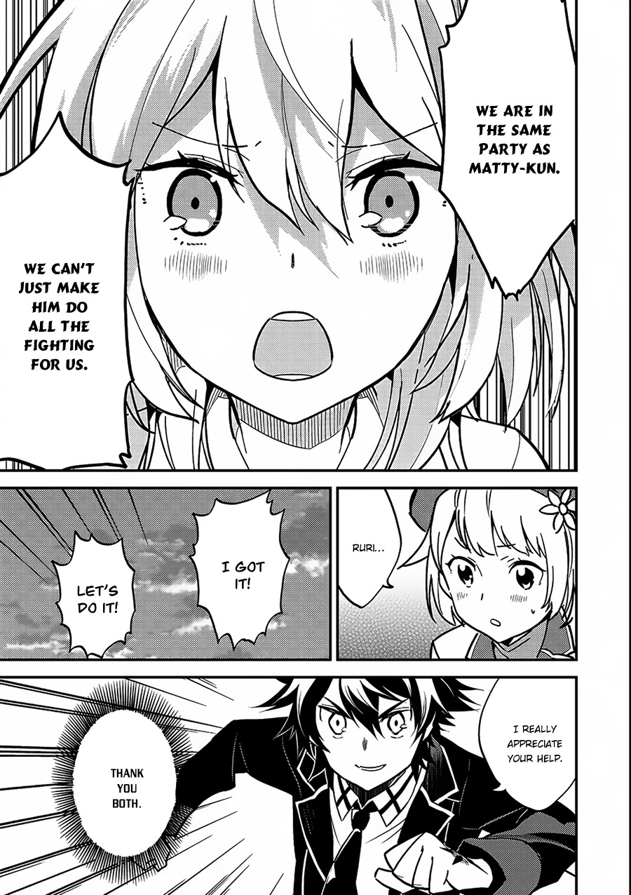Shikkaku Mon no Saikyou Kenja Chapter 11 - Page 7