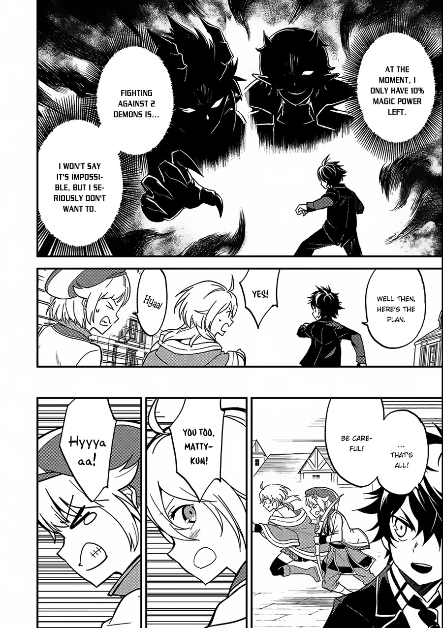 Shikkaku Mon no Saikyou Kenja Chapter 11 - Page 8