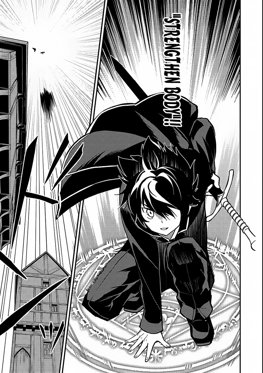 Shikkaku Mon no Saikyou Kenja Chapter 11 - Page 9
