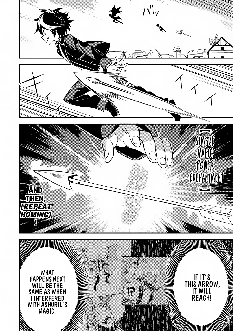 Shikkaku Mon no Saikyou Kenja Chapter 12 - Page 15