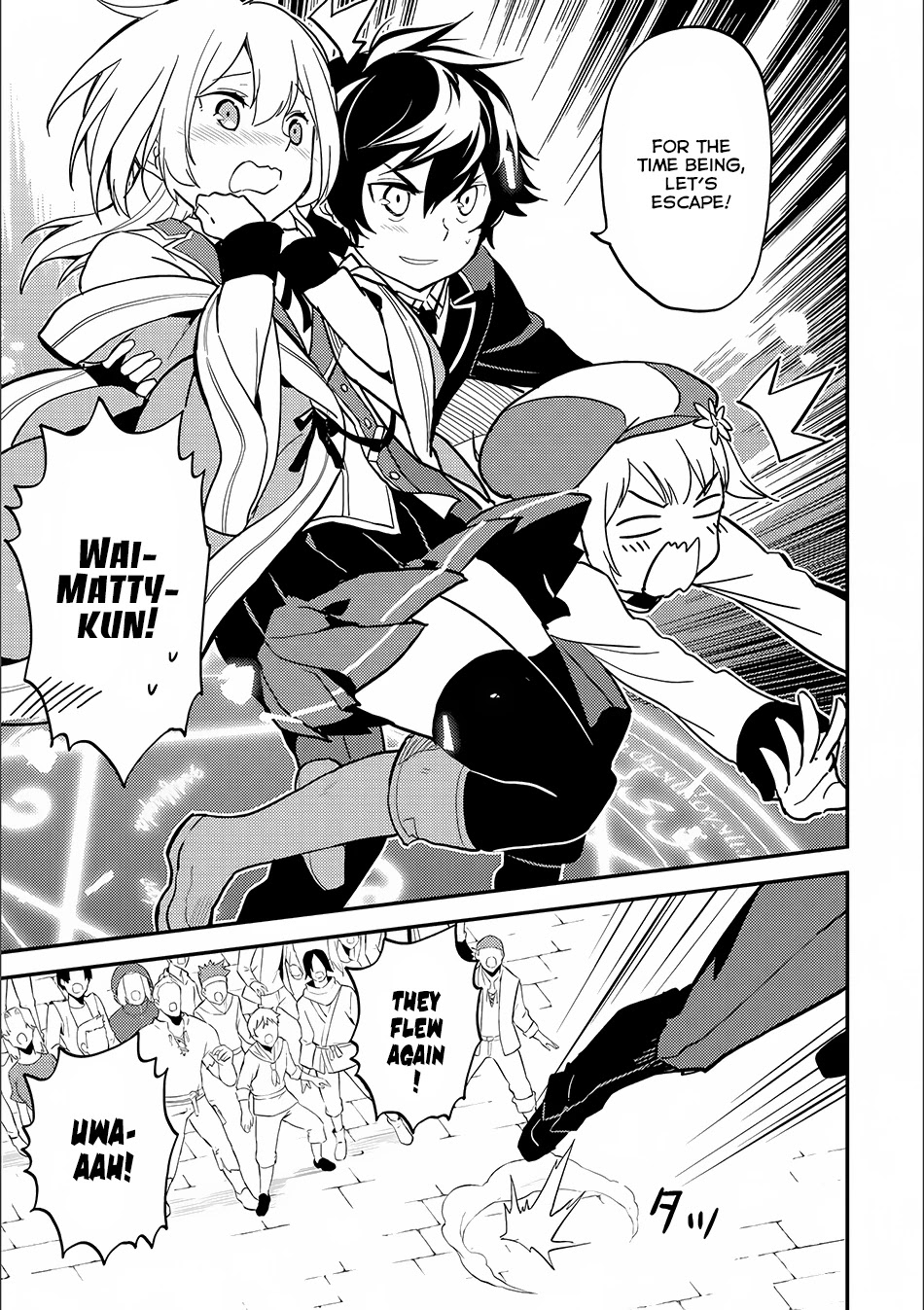 Shikkaku Mon no Saikyou Kenja Chapter 12 - Page 25