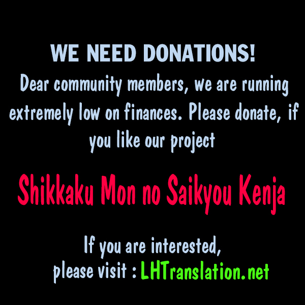 Shikkaku Mon no Saikyou Kenja Chapter 12 - Page 42