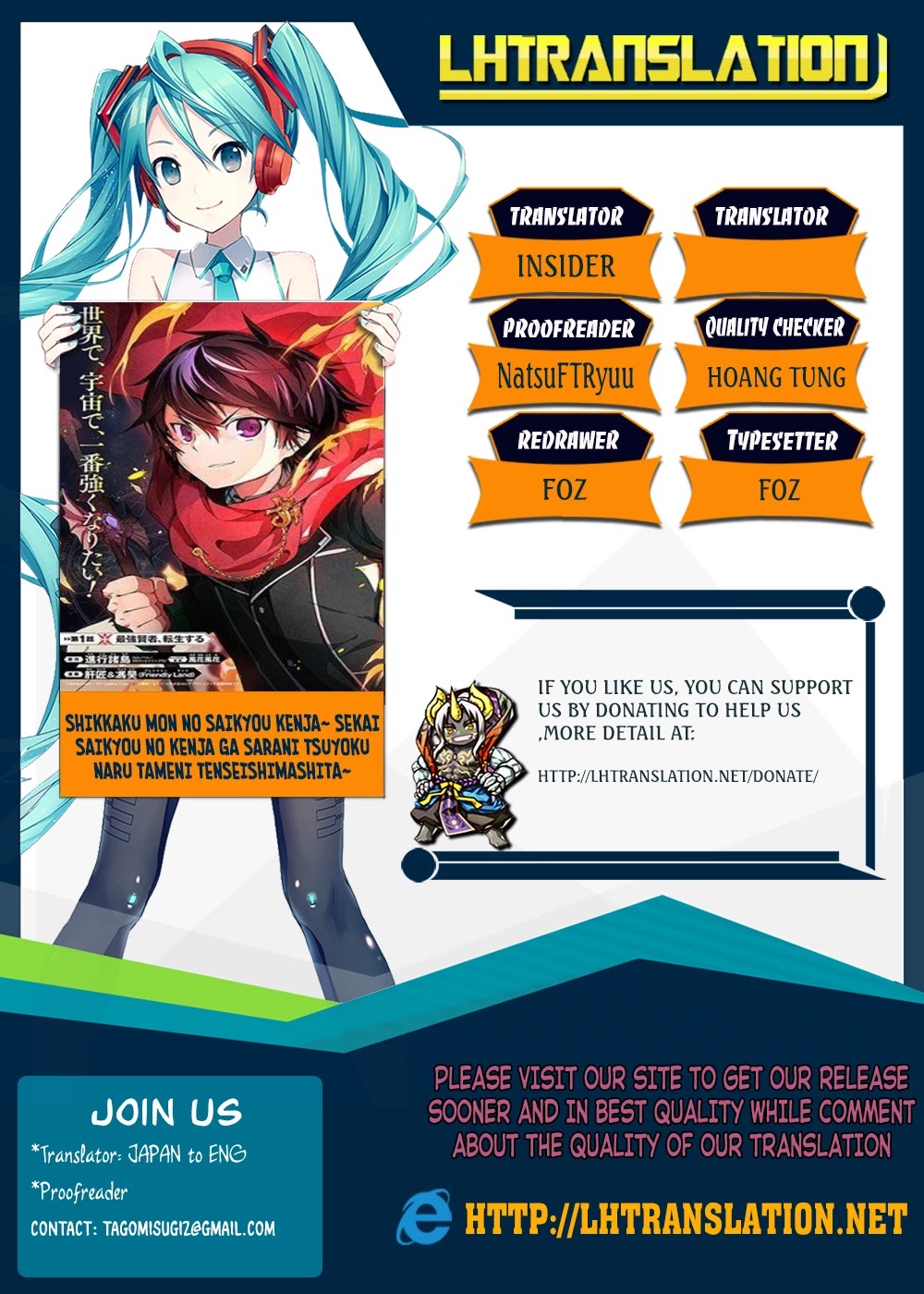 Shikkaku Mon no Saikyou Kenja Chapter 13 - Page 1