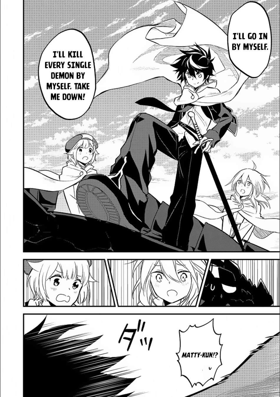 Shikkaku Mon no Saikyou Kenja Chapter 13 - Page 31