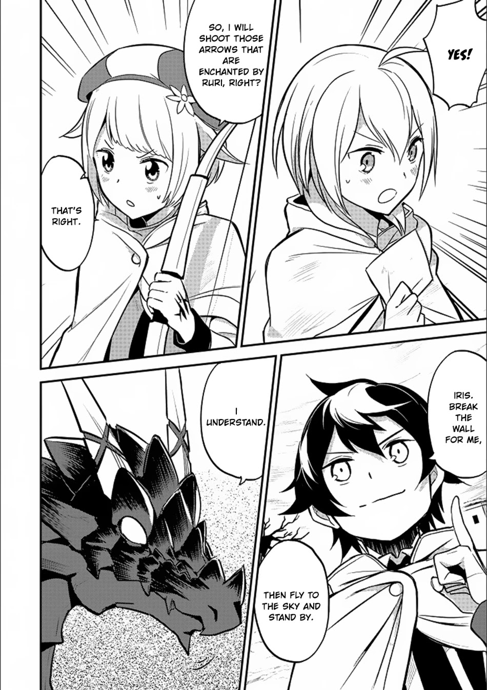Shikkaku Mon no Saikyou Kenja Chapter 13 - Page 43