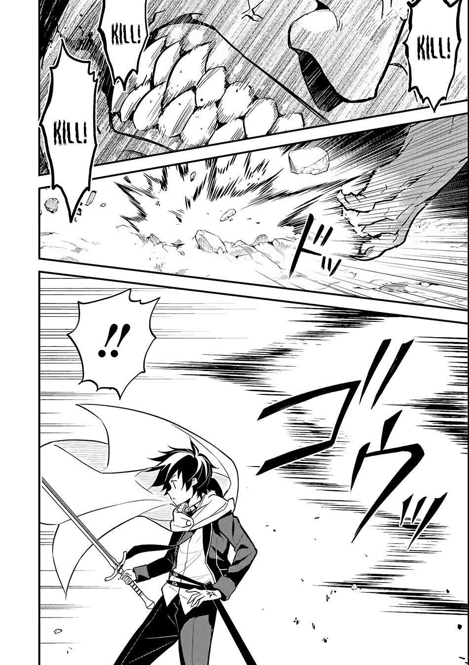Shikkaku Mon no Saikyou Kenja Chapter 14 - Page 29