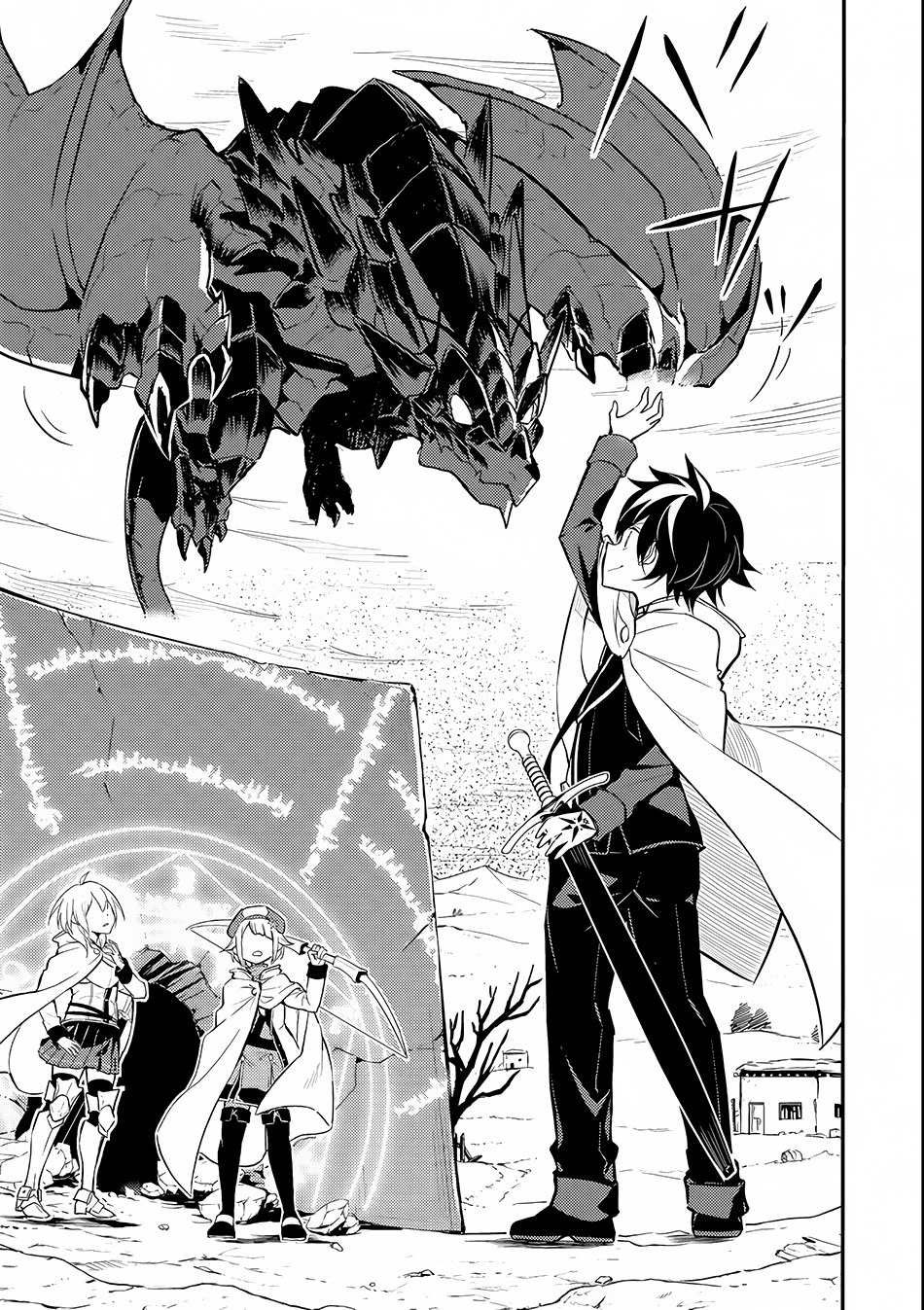 Shikkaku Mon no Saikyou Kenja Chapter 14 - Page 39