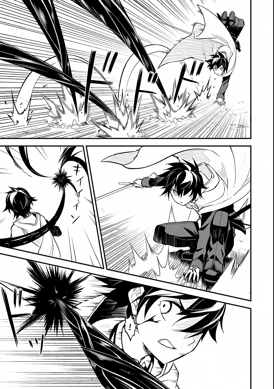 Shikkaku Mon no Saikyou Kenja Chapter 14 - Page 57