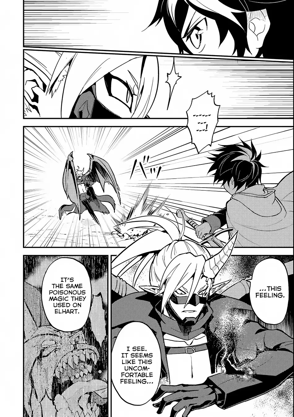 Shikkaku Mon no Saikyou Kenja Chapter 15 - Page 14