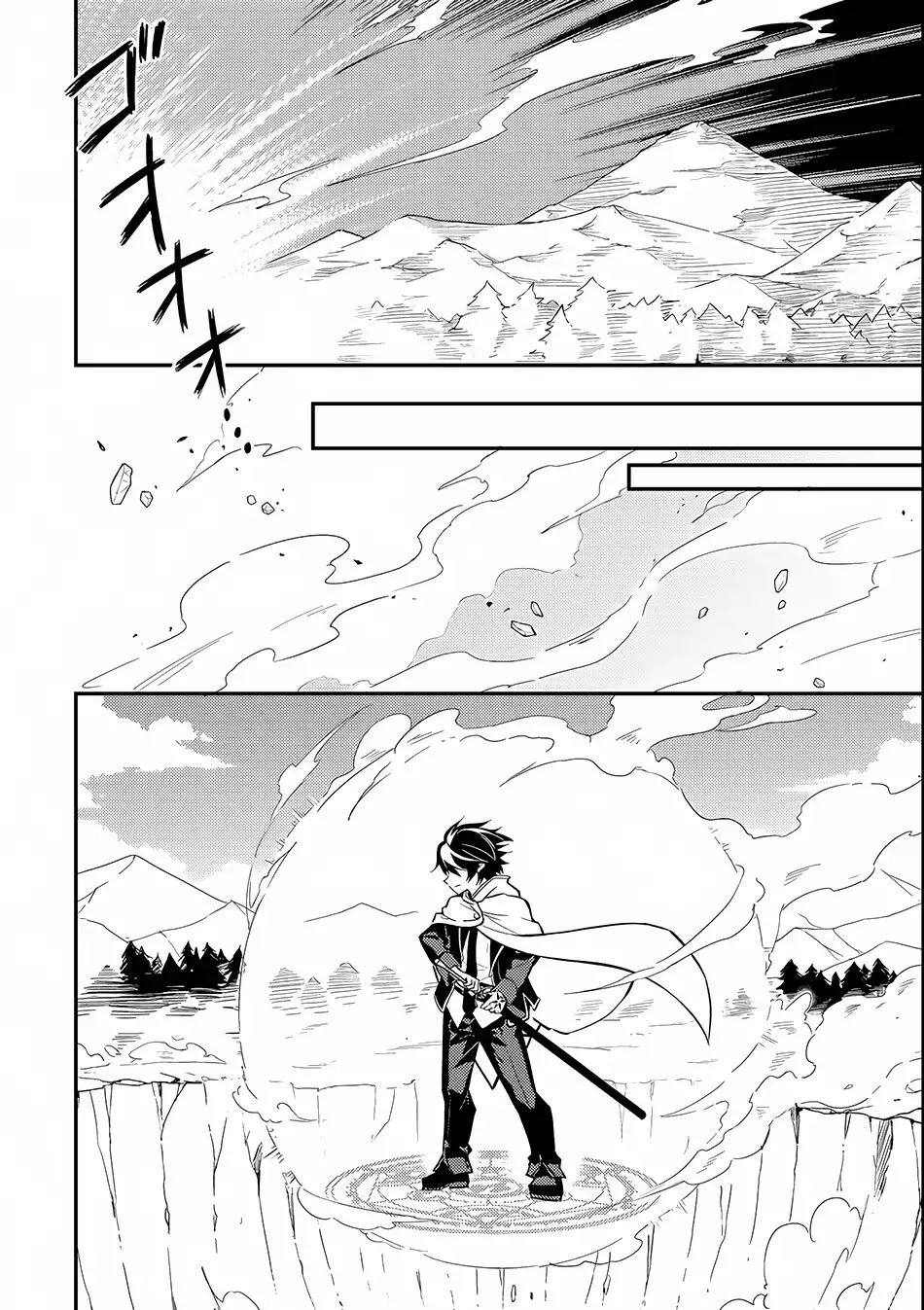 Shikkaku Mon no Saikyou Kenja Chapter 15 - Page 32