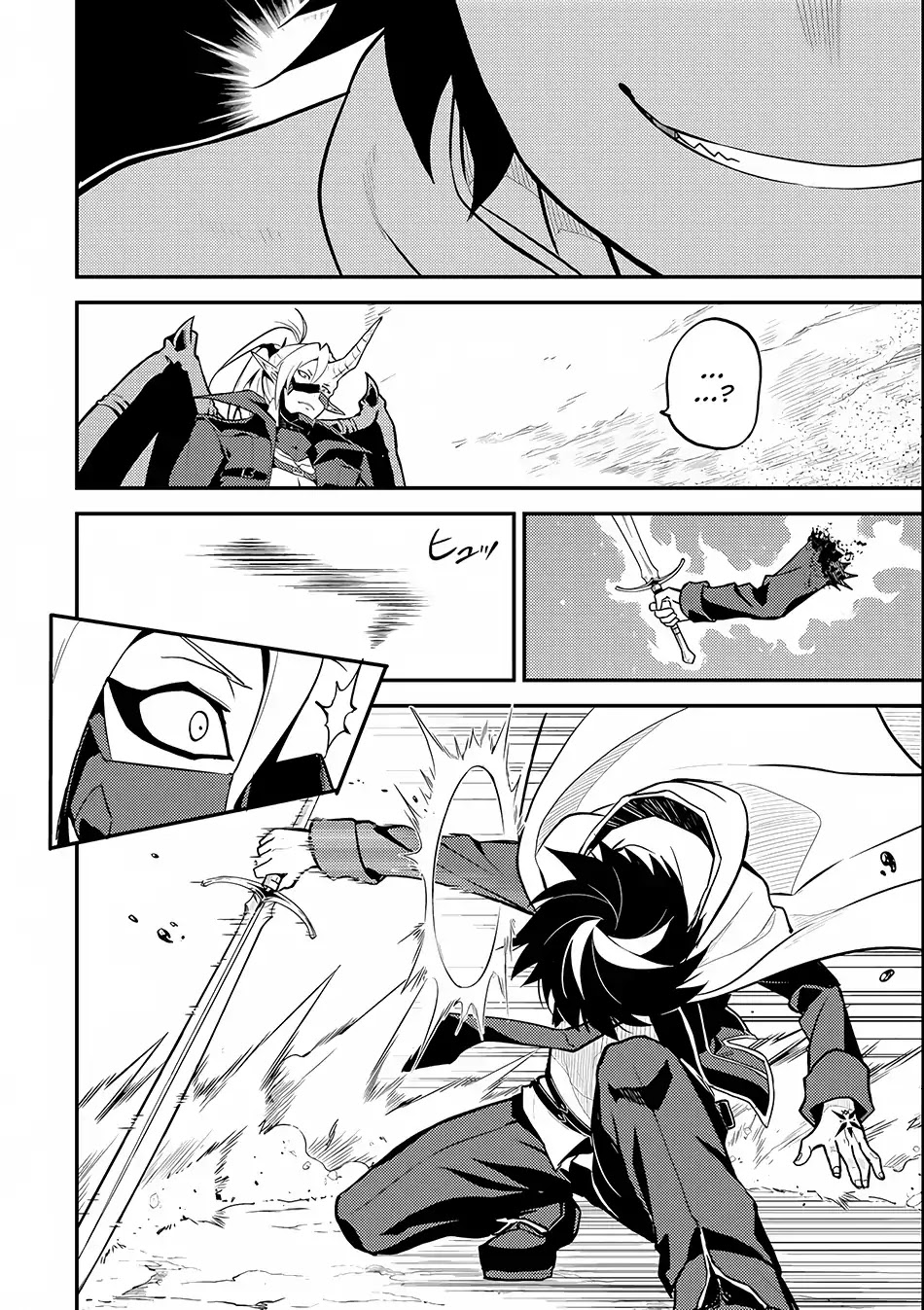 Shikkaku Mon no Saikyou Kenja Chapter 15 - Page 6