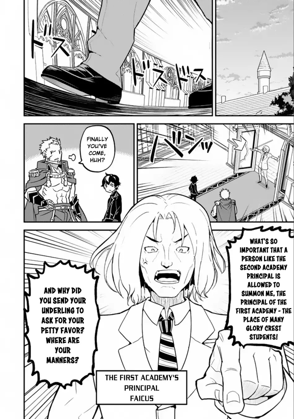 Shikkaku Mon no Saikyou Kenja Chapter 16.1 - Page 26