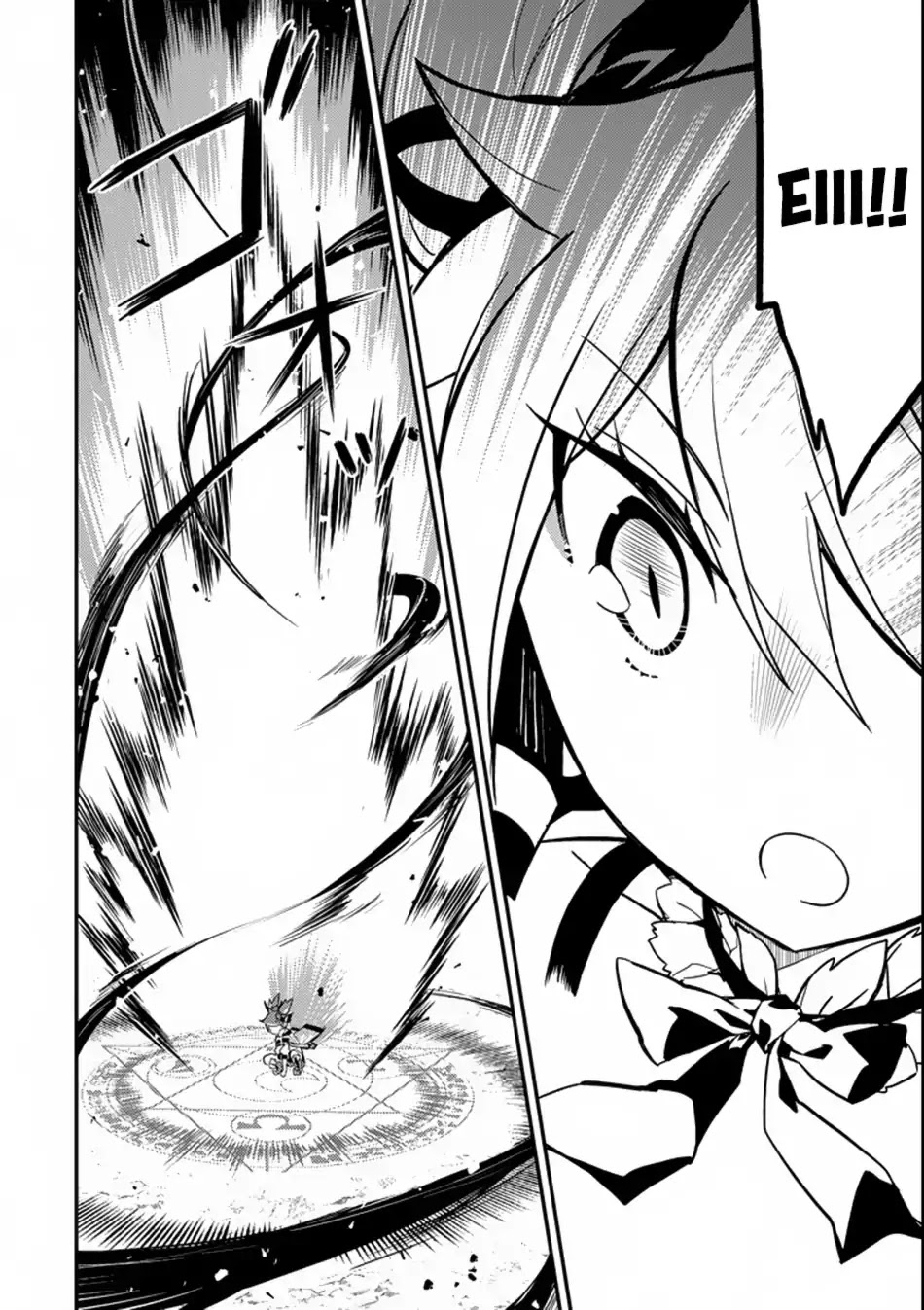 Shikkaku Mon no Saikyou Kenja Chapter 17 - Page 12