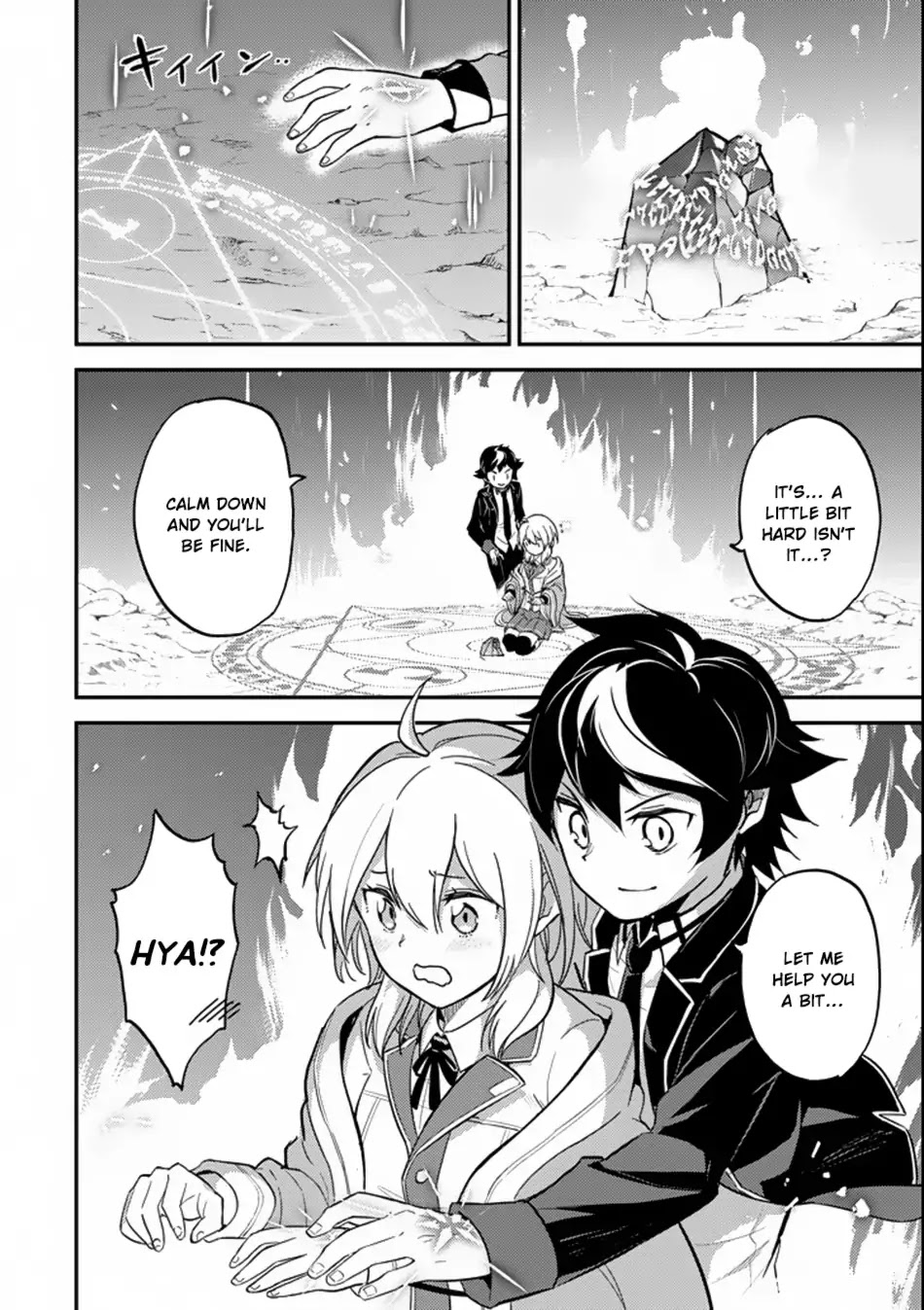 Shikkaku Mon no Saikyou Kenja Chapter 17 - Page 6