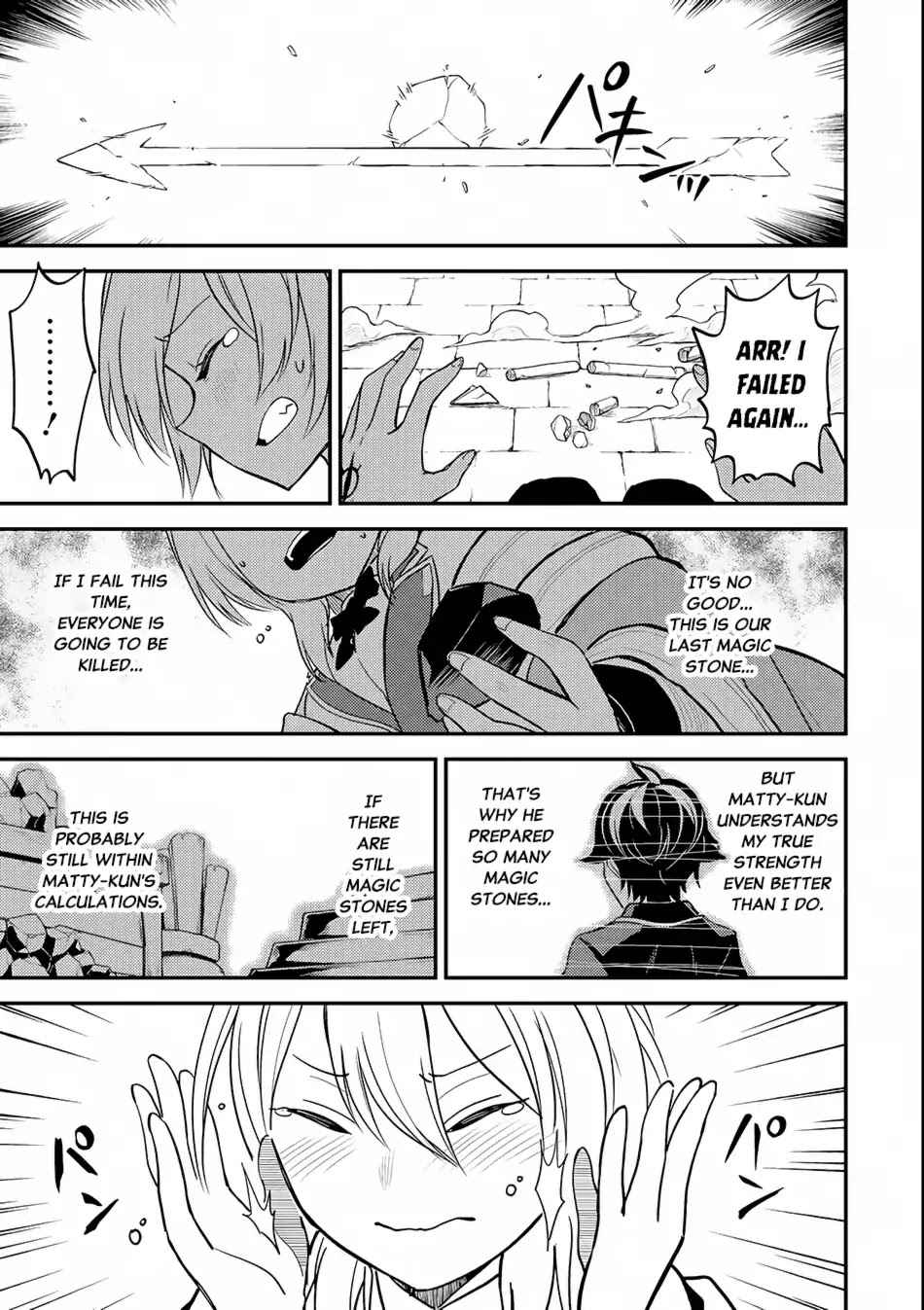 Shikkaku Mon no Saikyou Kenja Chapter 19 - Page 49
