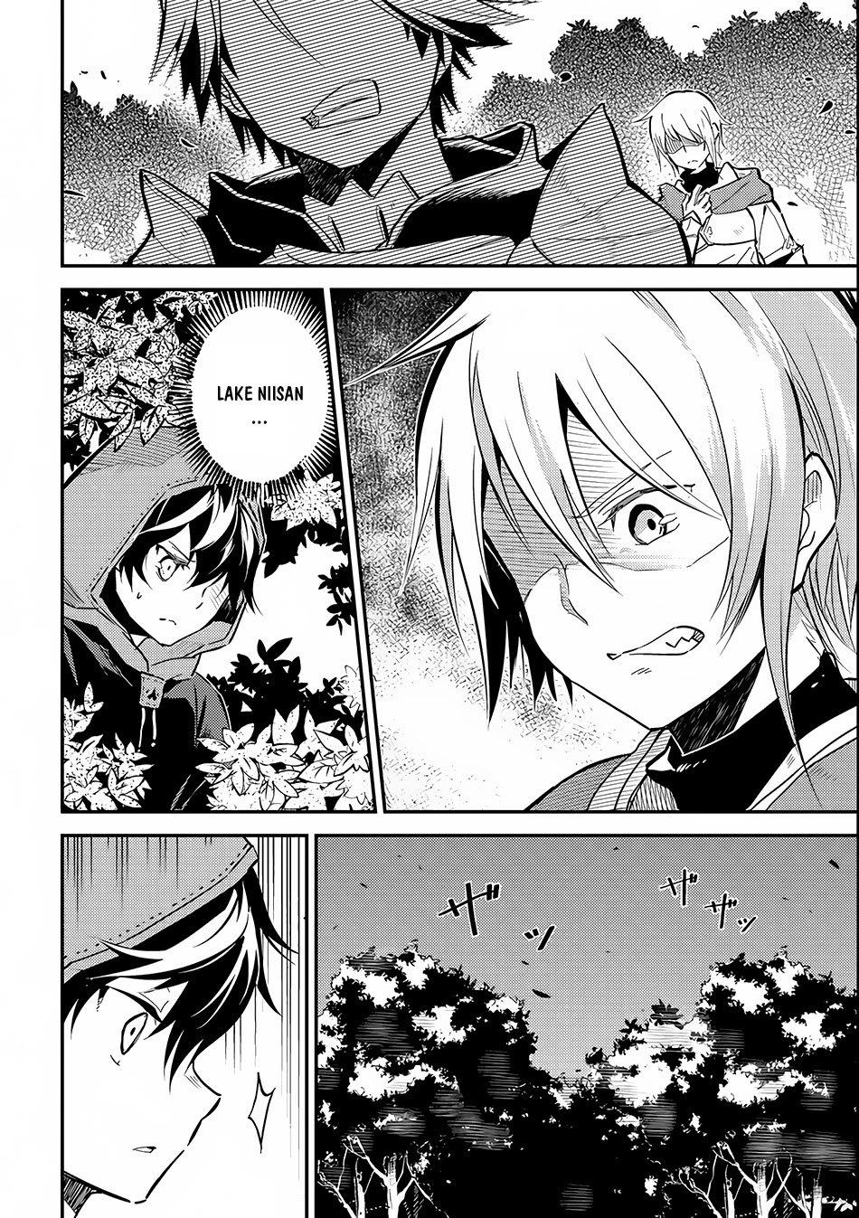 Shikkaku Mon no Saikyou Kenja Chapter 2 - Page 15