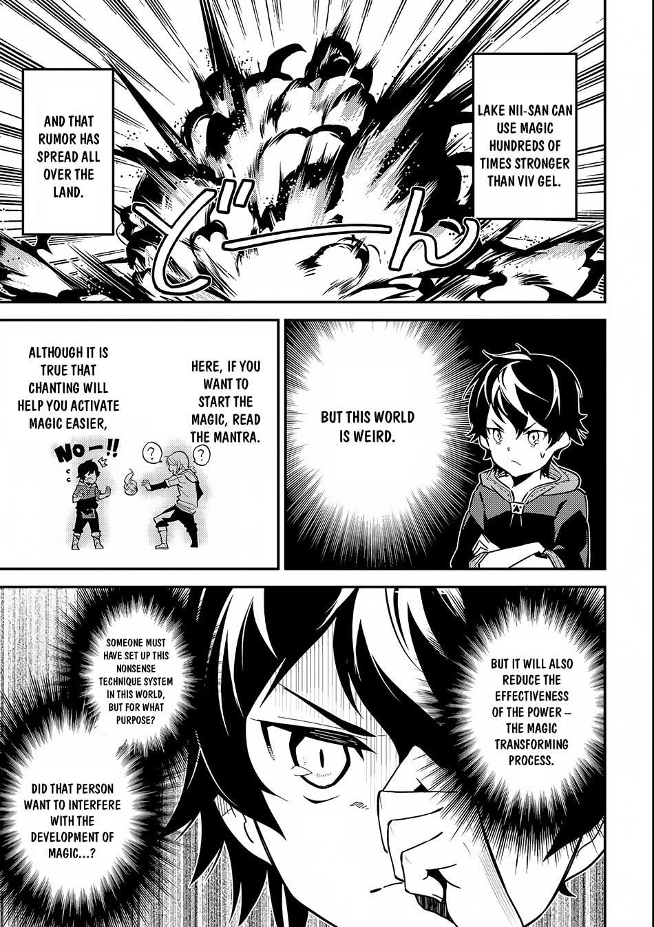 Shikkaku Mon no Saikyou Kenja Chapter 2 - Page 44