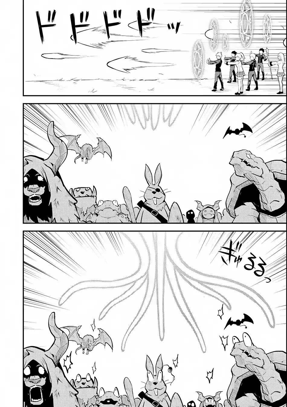 Shikkaku Mon no Saikyou Kenja Chapter 21 - Page 44