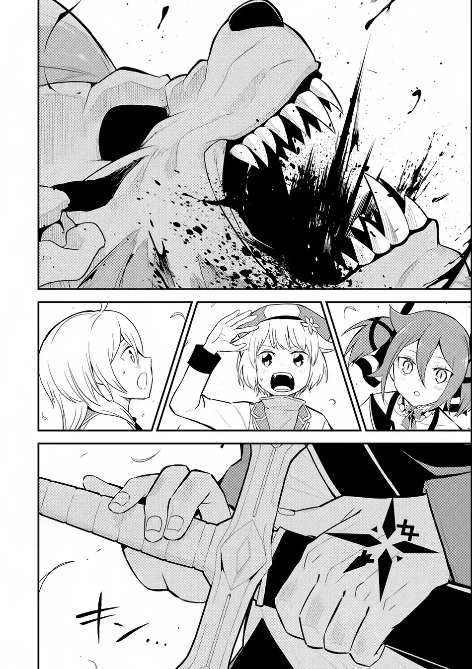 Shikkaku Mon no Saikyou Kenja Chapter 23 - Page 18