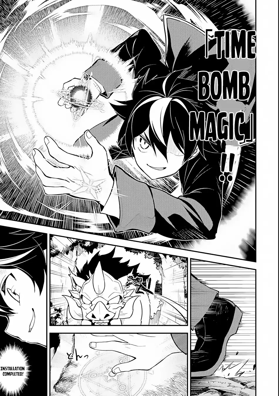 Shikkaku Mon no Saikyou Kenja Chapter 24 - Page 24