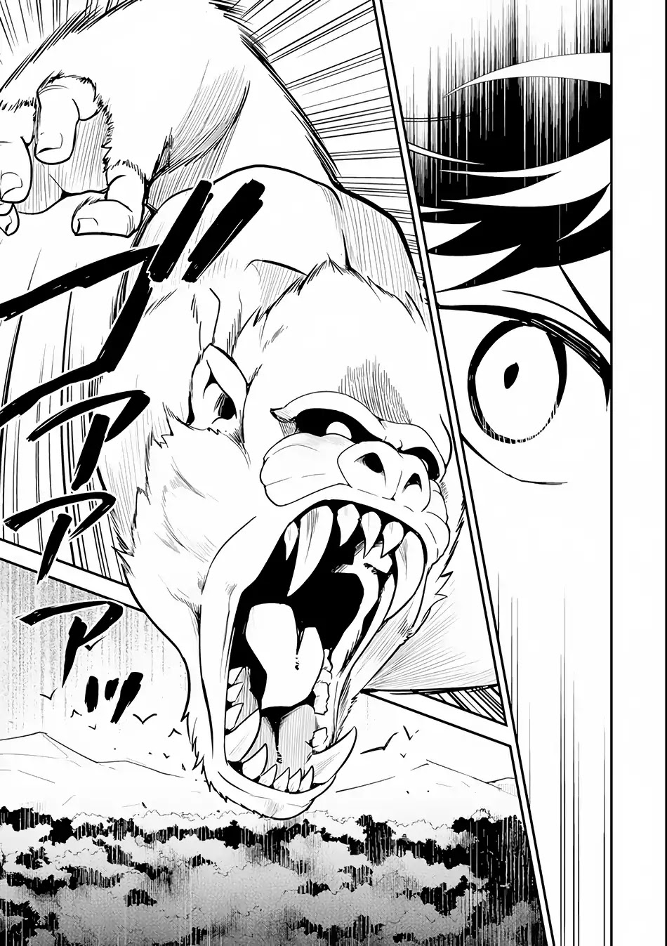 Shikkaku Mon no Saikyou Kenja Chapter 24 - Page 4